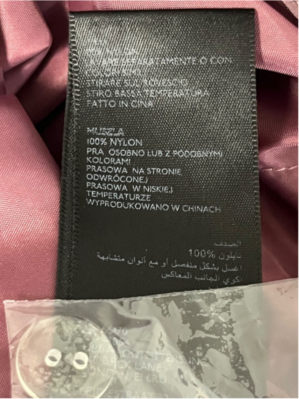 iets frans Shiny Pink Parachute Tech Pants Joggers Size XXS NWOT - Picture 7 of 7